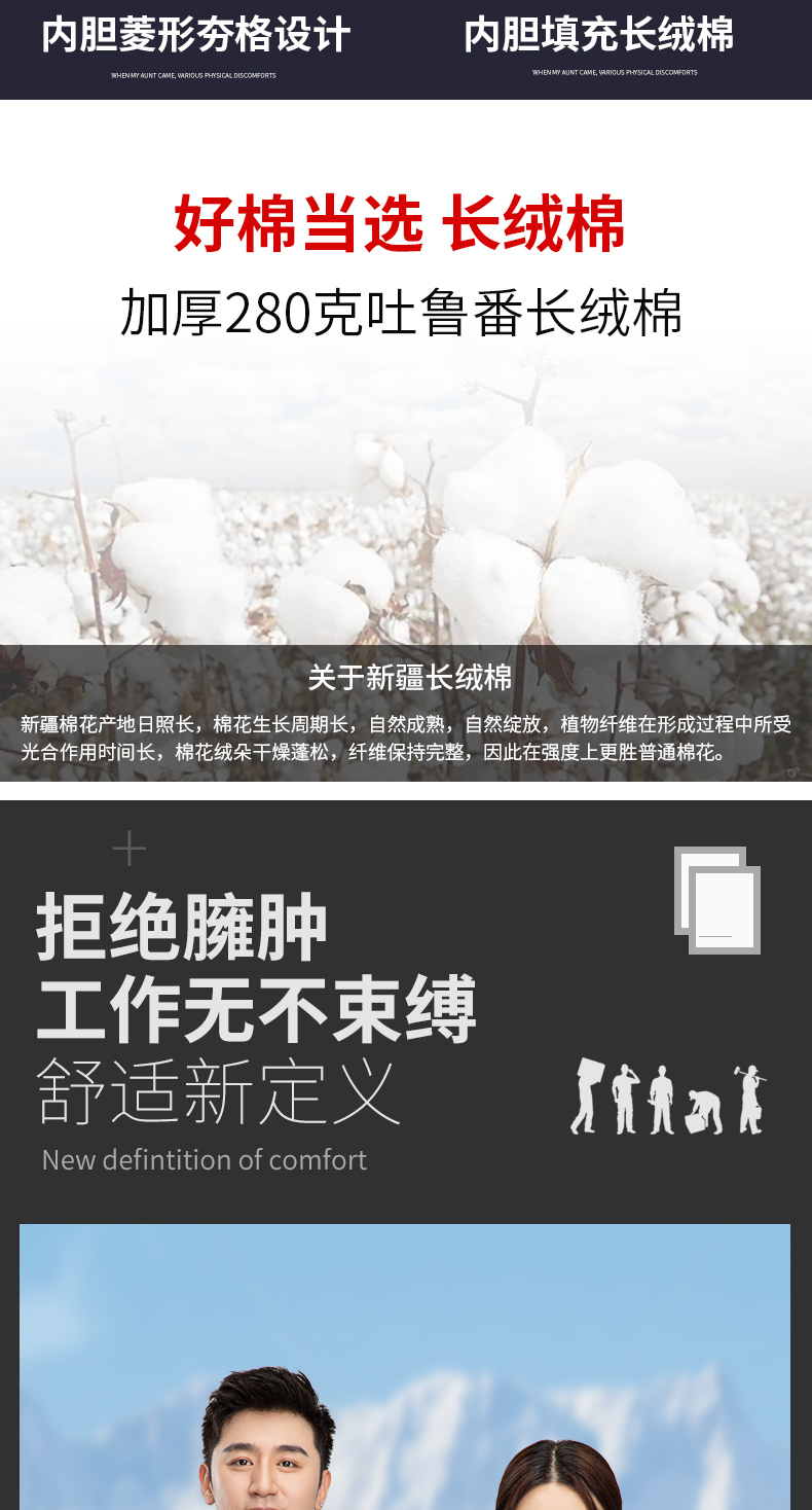 8855S防酸堿中長(zhǎng)一體棉衣