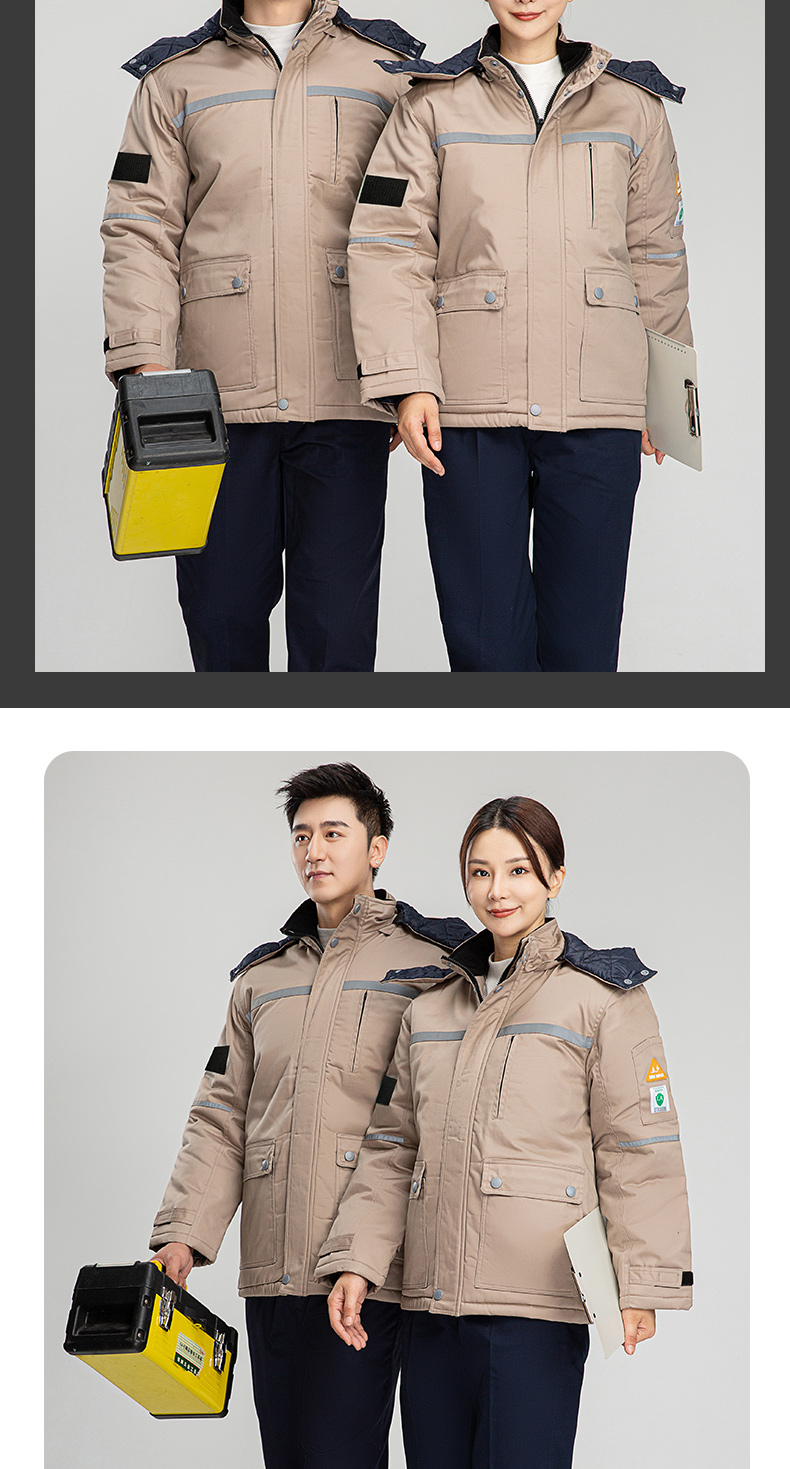 8855S防酸堿中長(zhǎng)一體棉衣