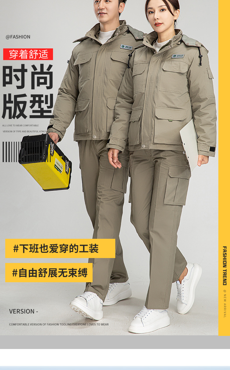 8895國(guó)家電網(wǎng)雙層棉衣