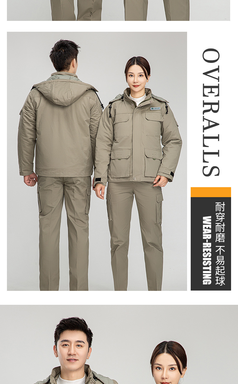 8895國(guó)家電網(wǎng)雙層棉衣