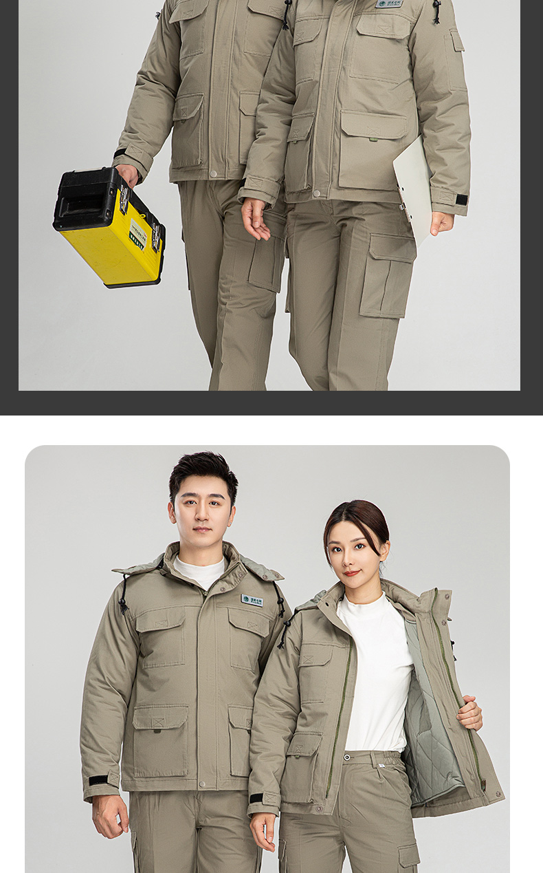 8895國(guó)家電網(wǎng)雙層棉衣