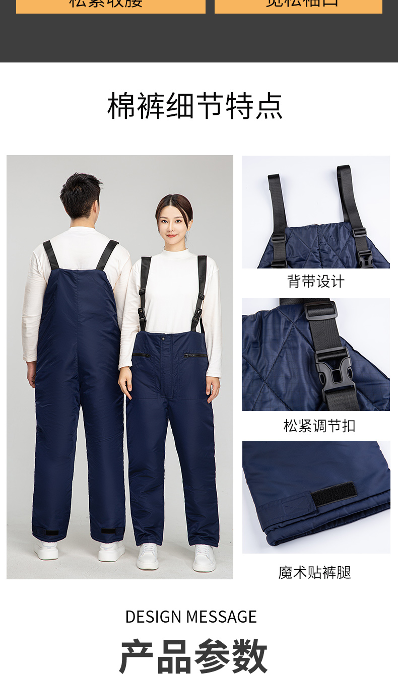 8896冷庫(kù)冷鏈專用防寒棉服
