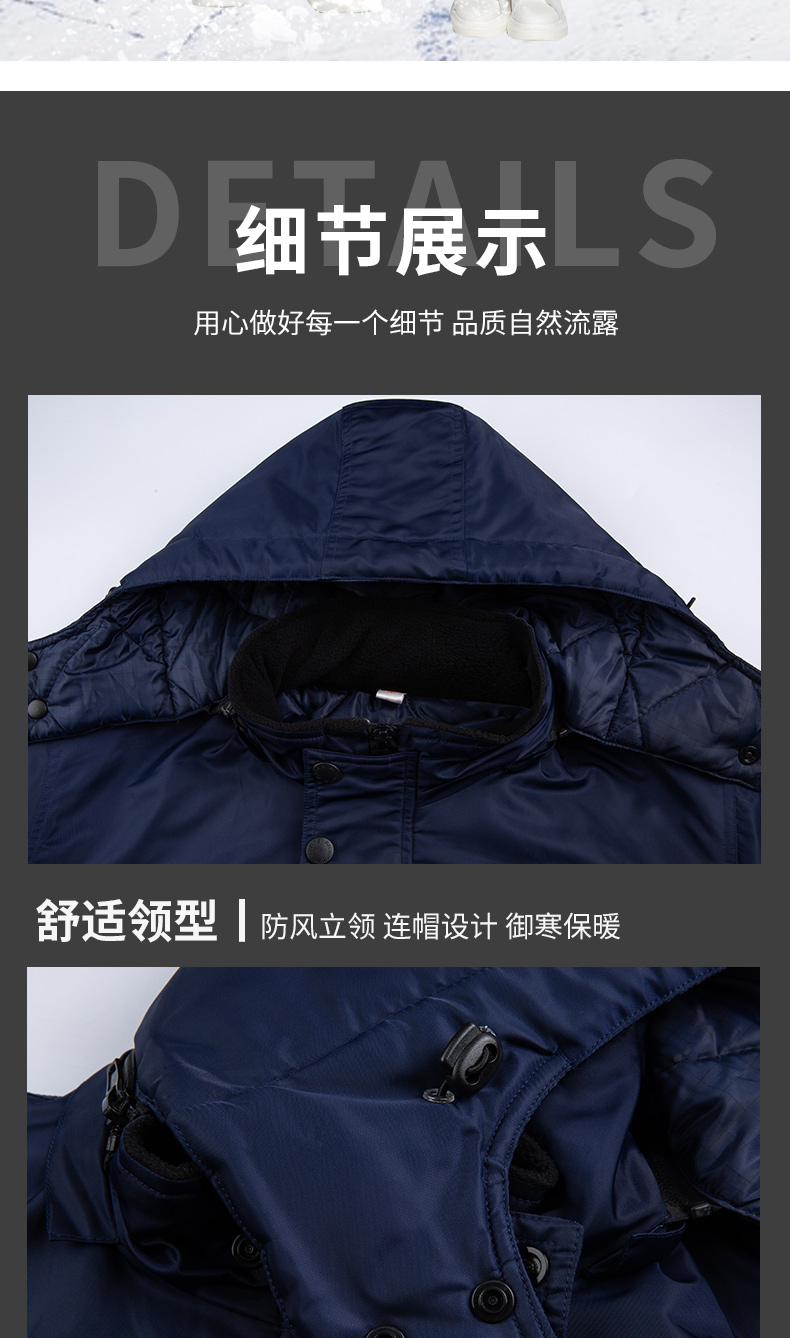 8896冷庫(kù)冷鏈專用防寒棉服