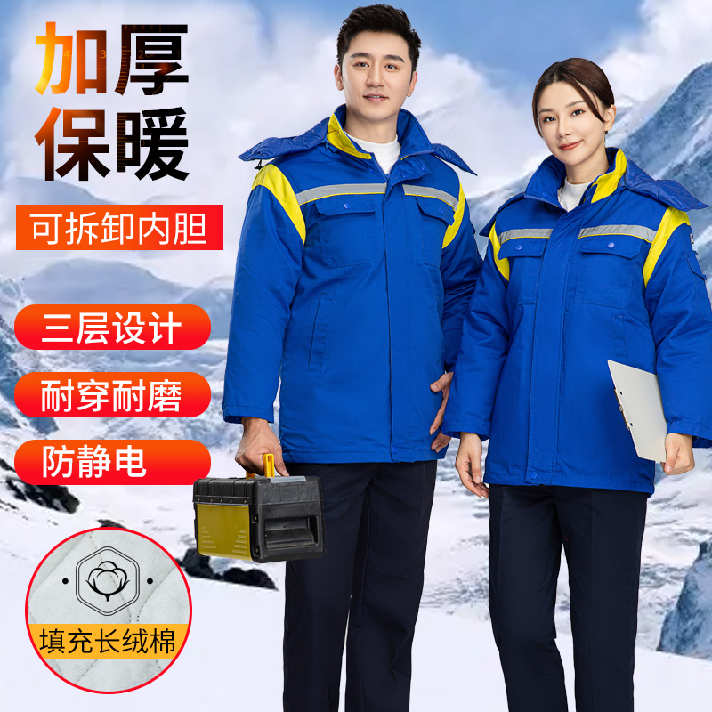 8897國際能源防靜電活棉棉衣