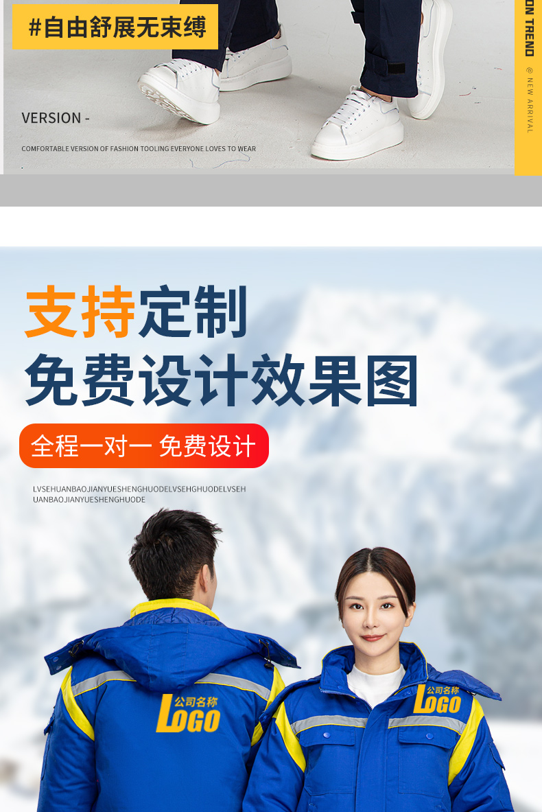 8897國(guó)際能源防靜電活棉棉衣