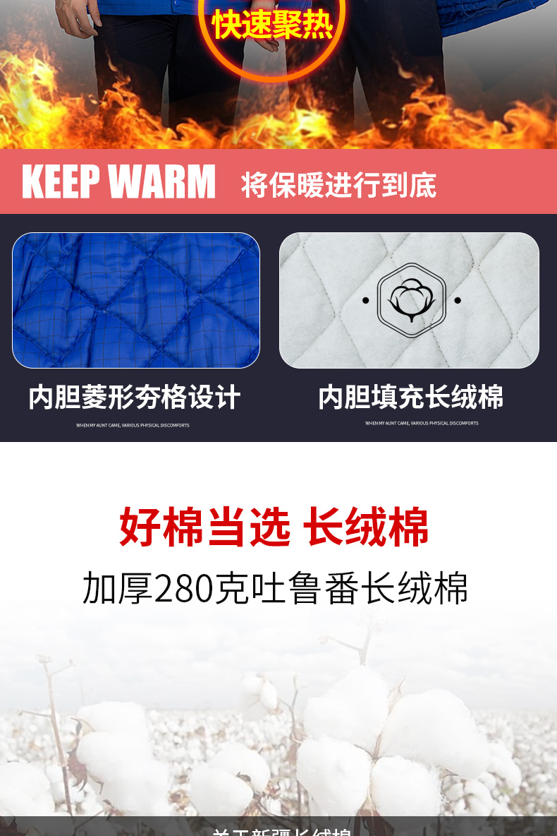 8897國(guó)際能源防靜電活棉棉衣