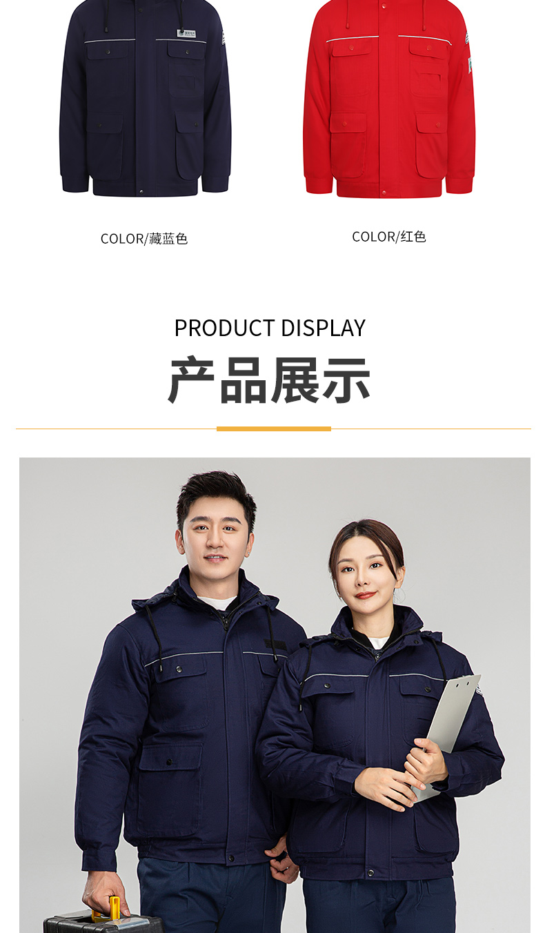 8899純棉防靜電夾克活棉棉衣