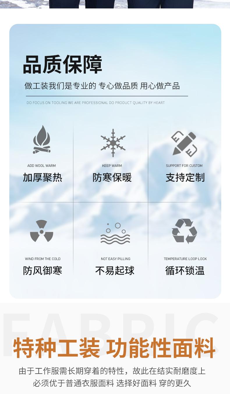 8899Z 純棉防靜電中長(zhǎng)活棉棉衣