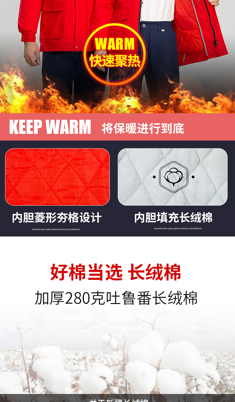 8899Z 純棉防靜電中長(zhǎng)活棉棉衣