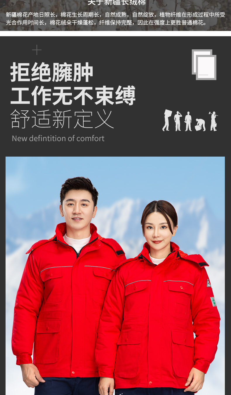 8899Z 純棉防靜電中長(zhǎng)活棉棉衣