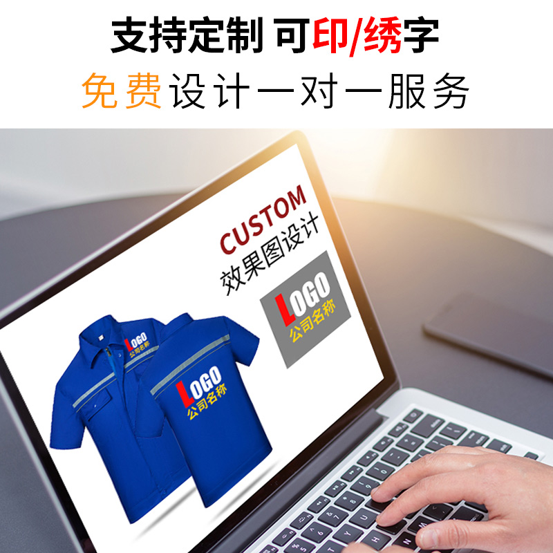 夏季防靜電工作服6012